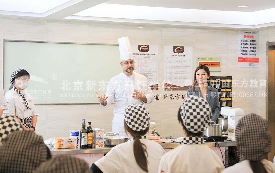 操鸡巴电北京新东方烹饪学校-学生采访